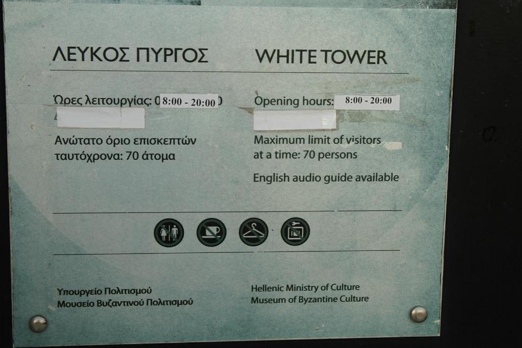 ιφιγενεια τασοσ *