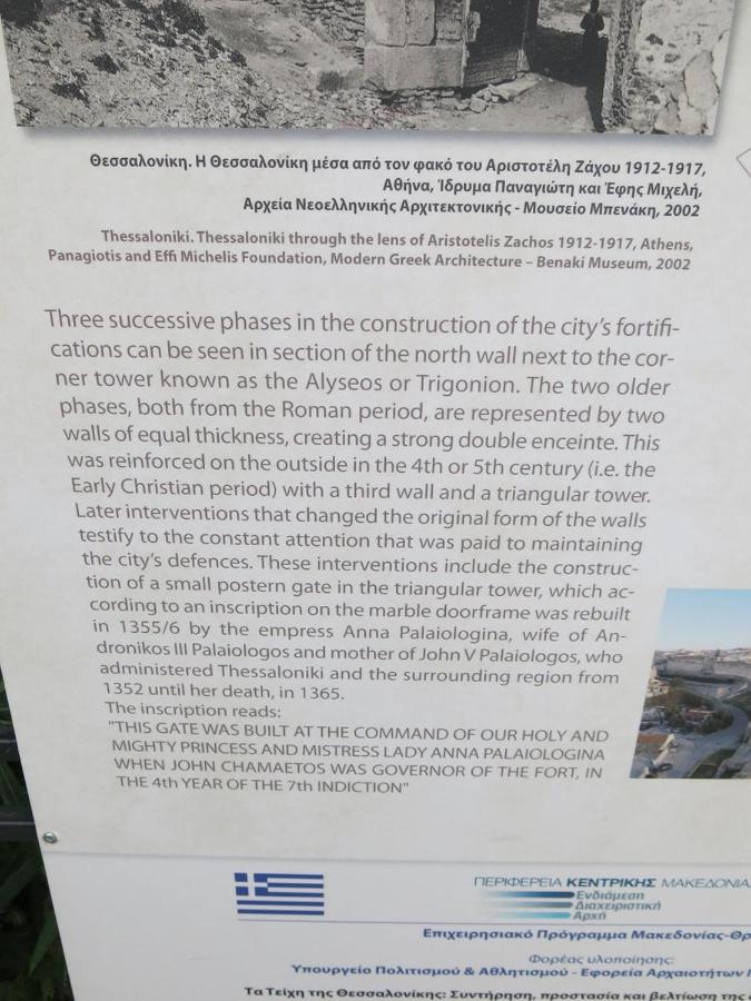 ιφιγενεια τασοσ Thessaloniki