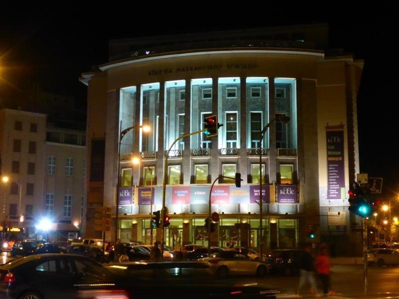 ιφιγενεια τασοσ Apartment Thessaloniki